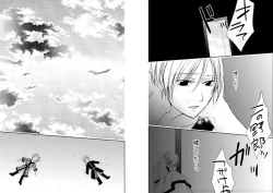 Page 33 of Sennen Oukoku