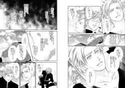 Page 34 of Sennen Oukoku