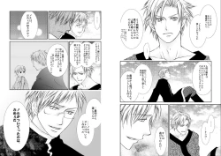 Page 35 of Sennen Oukoku