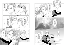 Page 39 of Sennen Oukoku