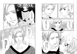 Page 41 of Sennen Oukoku