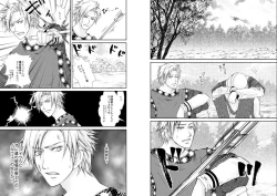 Page 19 of Banyuu Inryoku