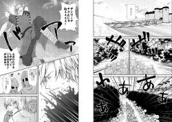 Page 22 of Banyuu Inryoku