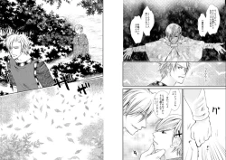 Page 28 of Banyuu Inryoku