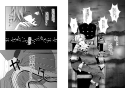 Page 29 of Banyuu Inryoku