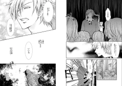 Page 30 of Banyuu Inryoku