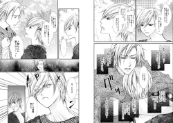 Page 35 of Banyuu Inryoku