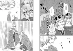 Page 40 of Banyuu Inryoku