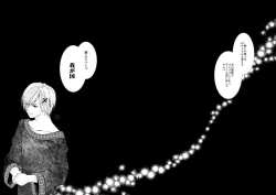 Page 9 of Banyuu Inryoku