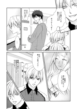 Page 27 of Saisho kara Climax