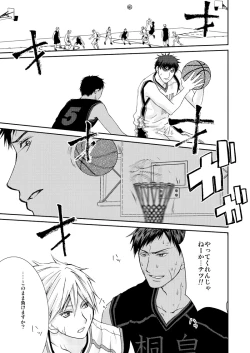 Page 36 of Saisho kara Climax