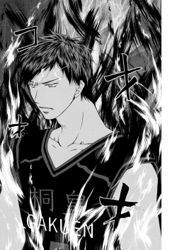 Page 42 of Saisho kara Climax