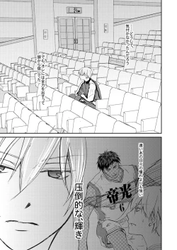 Page 46 of Saisho kara Climax