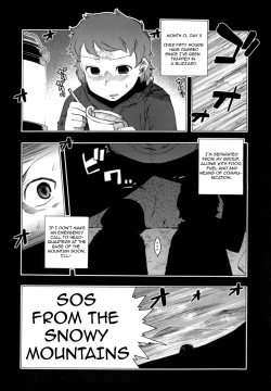 Page 1 of Yukiyama yori SOS | SOS from the snowy mountains