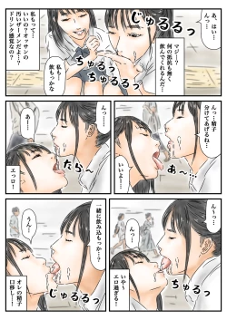 Page 34 of Seikou Chiiki Michi o Tazuneru you ni Seikou shite Ii Chiiki