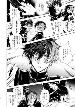 Page 35 of Koinegau Yoiyami Myoujou wa Reiraku Suru