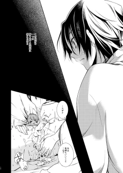 Page 17 of Jokou ga Uruwashiki Doku no Tsubo Tsuru Tsuzuru Ito no Hara