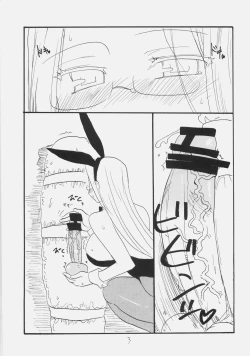 Page 2 of Rider san ni Hen na bou ga haete Zubuzubu saretari Piston undou teki na koto wo shite itadaku yume wo mita