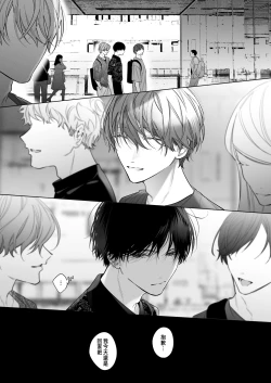 Page 15 of Sotozura no Ii Osananajimi