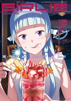 Page 10 of Kanzen Kuppuku Koushuu Benki