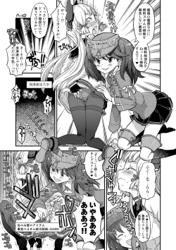 Page 121 of Kanzen Kuppuku Koushuu Benki