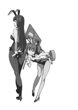 Page 122 of Kanzen Kuppuku Koushuu Benki