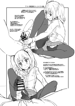 Page 135 of Kanzen Kuppuku Koushuu Benki