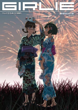 Page 16 of Kanzen Kuppuku Koushuu Benki