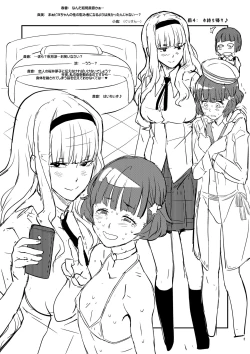 Page 179 of Kanzen Kuppuku Koushuu Benki