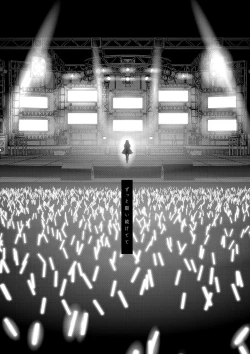 Page 256 of Kanzen Kuppuku Koushuu Benki