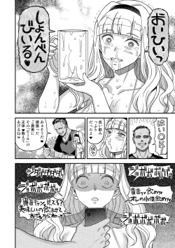 Page 269 of Kanzen Kuppuku Koushuu Benki