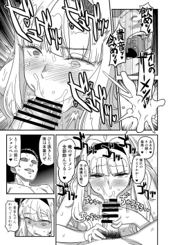 Page 286 of Kanzen Kuppuku Koushuu Benki