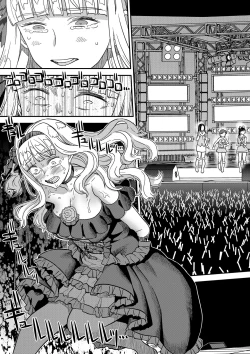 Page 300 of Kanzen Kuppuku Koushuu Benki