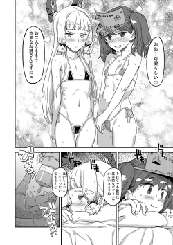 Page 89 of Kanzen Kuppuku Koushuu Benki