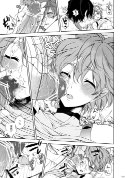 Page 6 of Lelouch Lamperouge-kun no Shitsugen