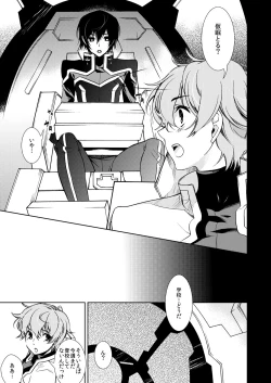 Page 11 of PIECE CRAFT