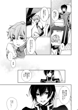 Page 13 of PIECE CRAFT