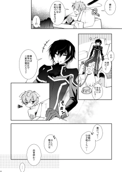 Page 14 of PIECE CRAFT