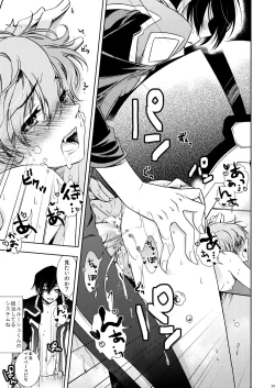 Page 27 of PIECE CRAFT