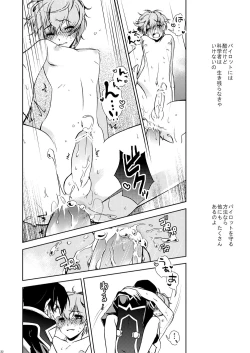 Page 30 of PIECE CRAFT