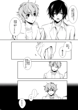 Page 32 of PIECE CRAFT