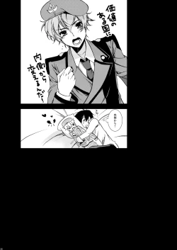 Page 34 of PIECE CRAFT