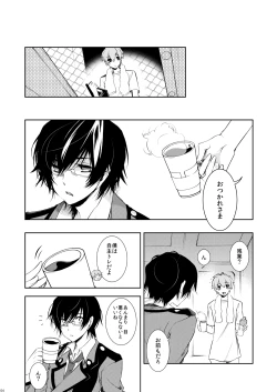 Page 3 of PIECE CRAFT