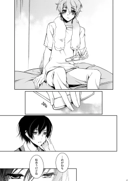 Page 6 of PIECE CRAFT