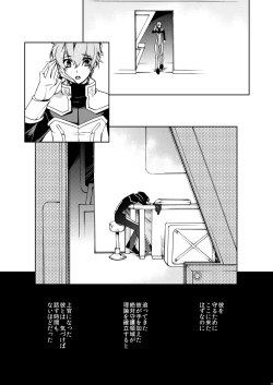 Page 9 of PIECE CRAFT