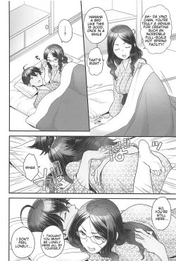 Page 11 of Pharaoh no Yu - Spa of Pharaoh