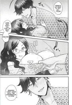 Page 12 of Pharaoh no Yu - Spa of Pharaoh