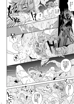 Page 5 of Ano Koro Tenshi Datta Kimi ni