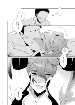 Page 30 of Hii Fuu Kazoete Ochiru Tsubaki no