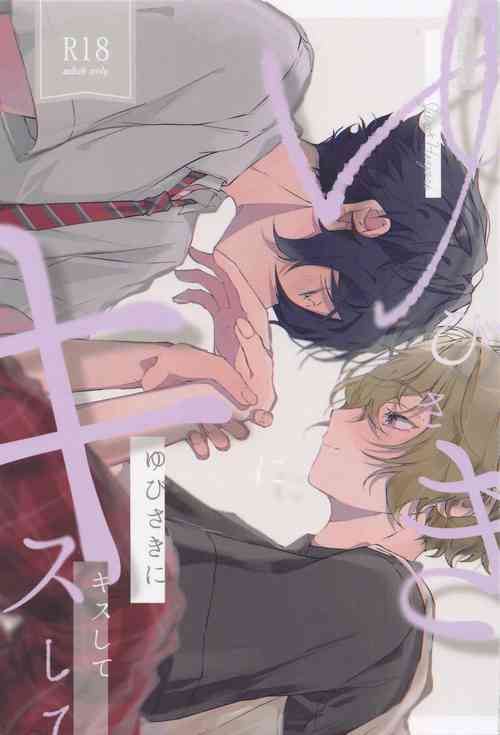 Download Yubisaki ni Kiss shite